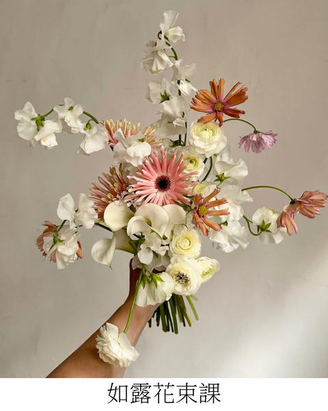 春季單堂創作課